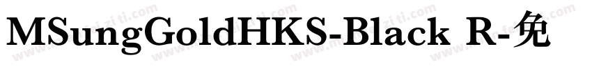 MSungGoldHKS-Black R字体转换